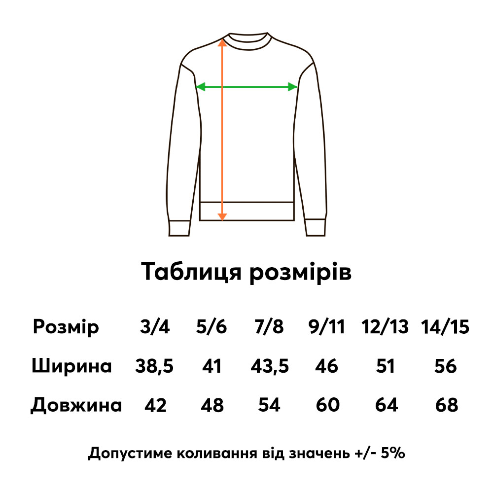 Дитячий реглан Fruit of the loom Classic Raglan Sweat Сірий меланж - Зображення 2