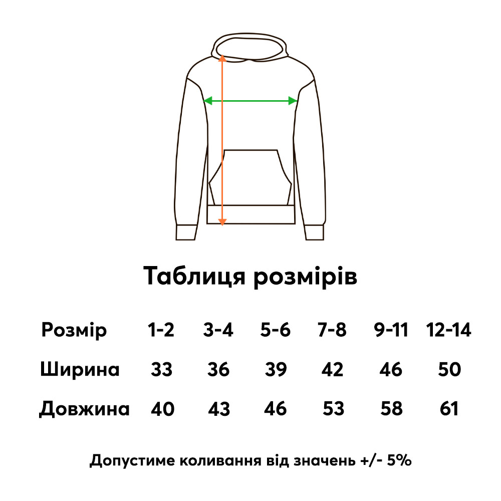 Дитяче худі JHK Kangaroo Sweatshirt Чорне - Зображення 2