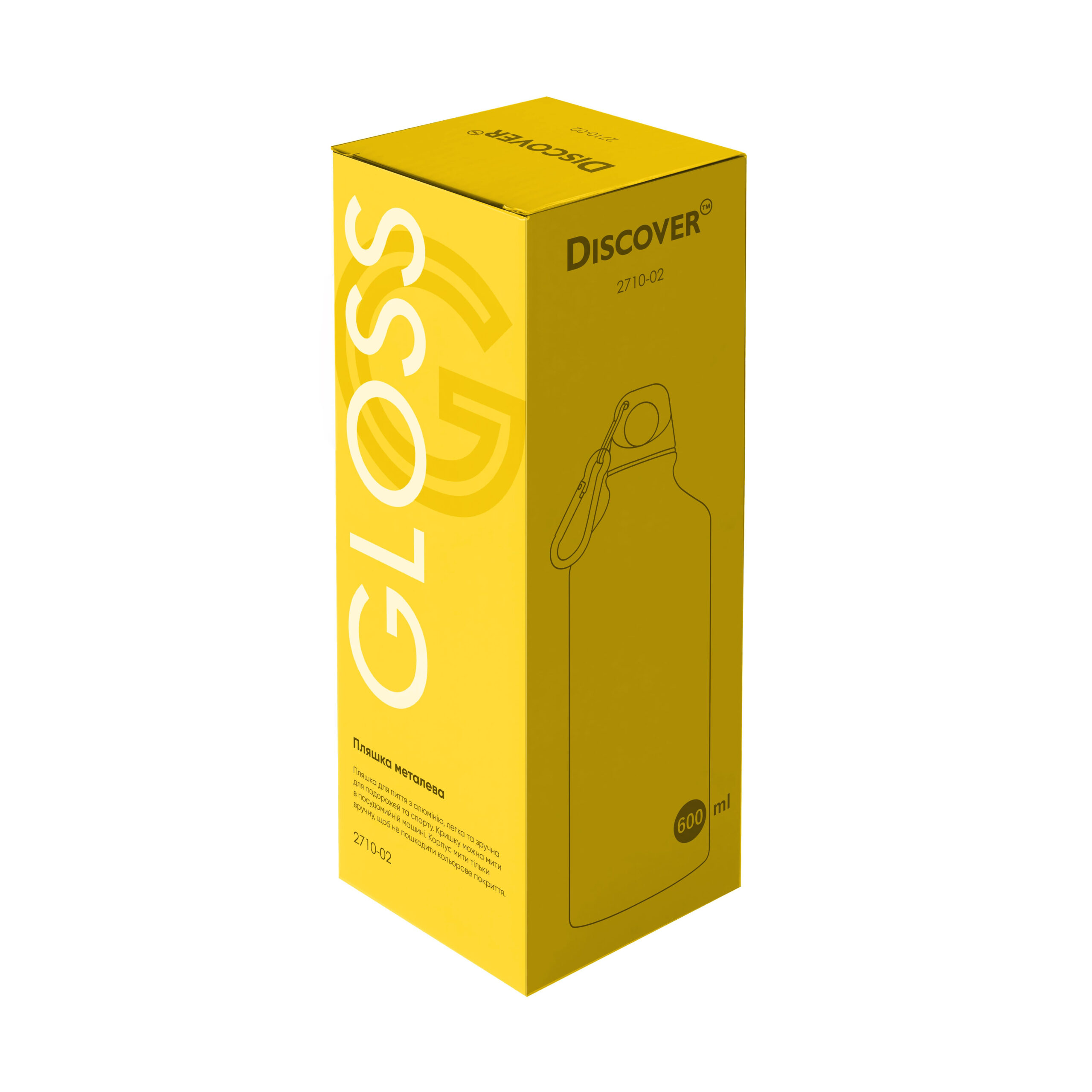 Легка металева пляшка для води 600 мл Gloss Жовта - Зображення 4